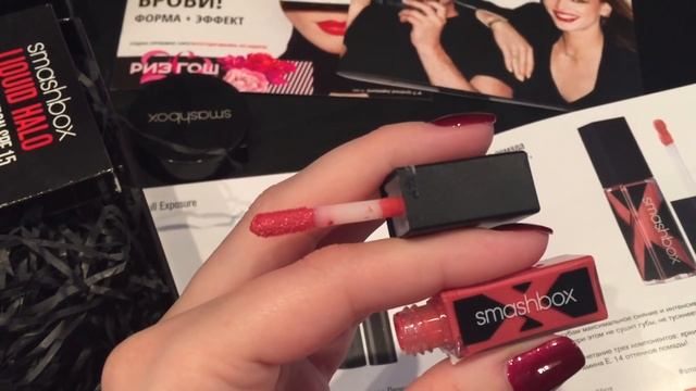 SMASHBOX by ALLUREBOX | Katrina berry смотреть онлайн