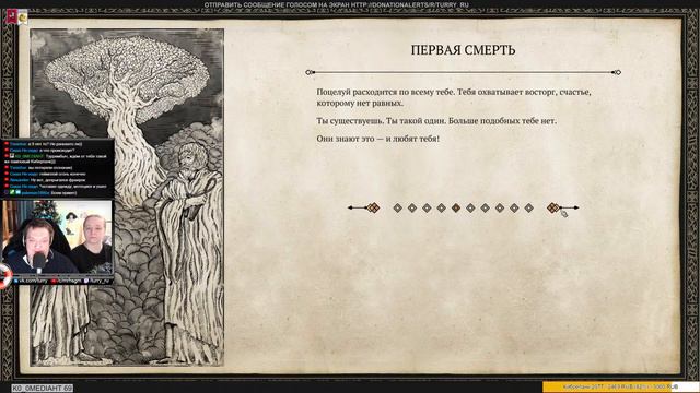 👍 THE LIFE AND SUFFERING OF SIR BRANTE 👍 МОЯ АВТОБИОГРАФИЯ смотреть онлайн