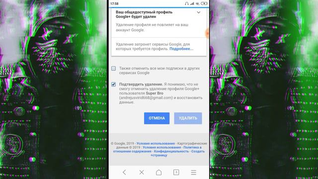 Как поменять имя Когда захочешь в любое время легко смотреть онлайн