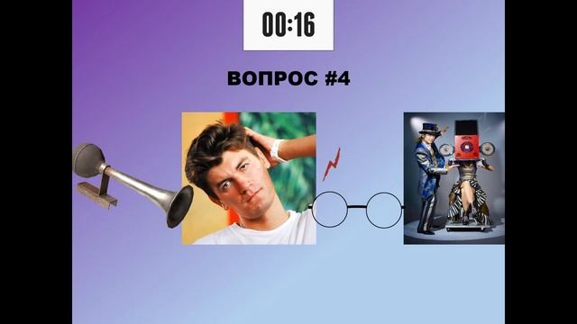 КВИЗ БЕЗ ГРАНИЦ: ИГРА №1 смотреть онлайн