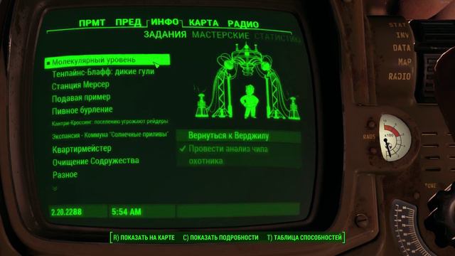 СТРИМ по Fallout 4 (от 22.01.2016), охота на Охотника! смотреть онлайн