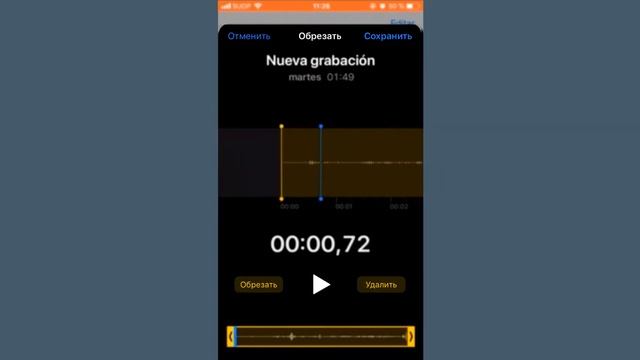 Как редактировать диктоФон на iPhone смотреть онлайн