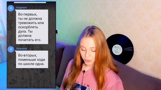 ШКОЛА НОМЕР 13/я убью вас всех... смотреть онлайн