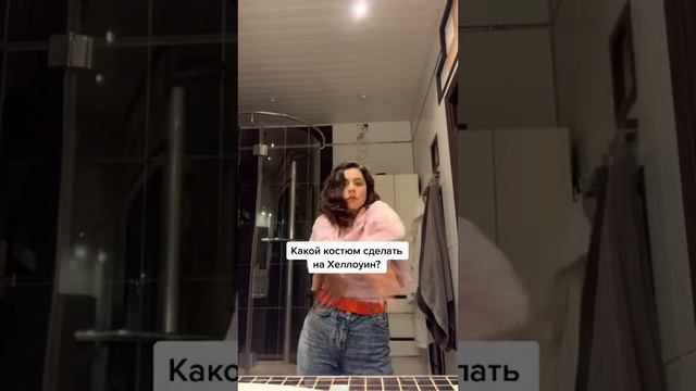 Лёгкий костюм на Хеллоуин ☺️ #рек #врек #рекоминдации #shorts