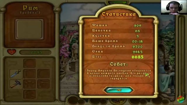 Зов Атлантиды #1 смотреть онлайн