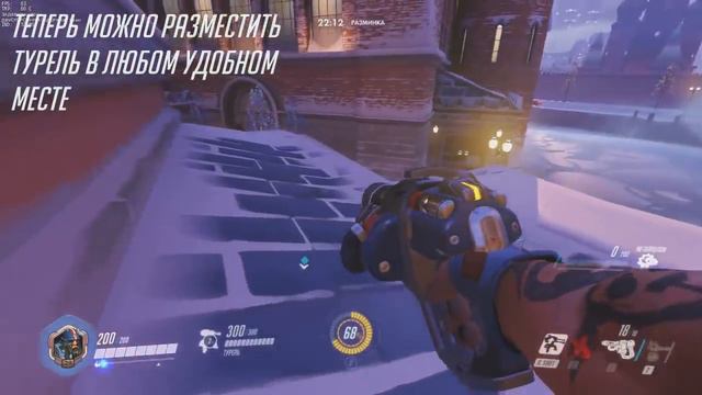 Overwatch: трюк на карте «КБ Вольской» смотреть онлайн
