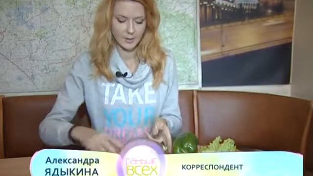 Выбираем овощи смотреть онлайн