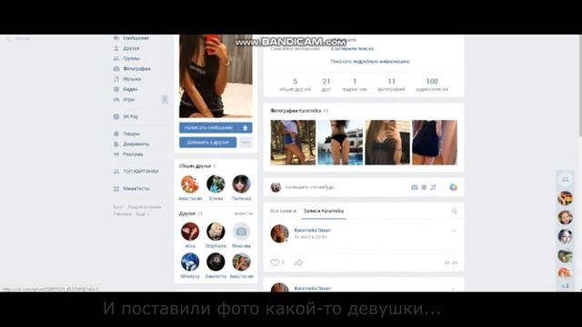 Меня взломали в вк...ЧИТАЙТЕ ОПИСАНИЕ! смотреть онлайн