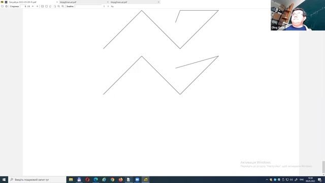 Навчальна практика, LaTeX+Tikz, 09.05.2022 смотреть онлайн