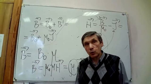 Магн. поле 2 смотреть онлайн