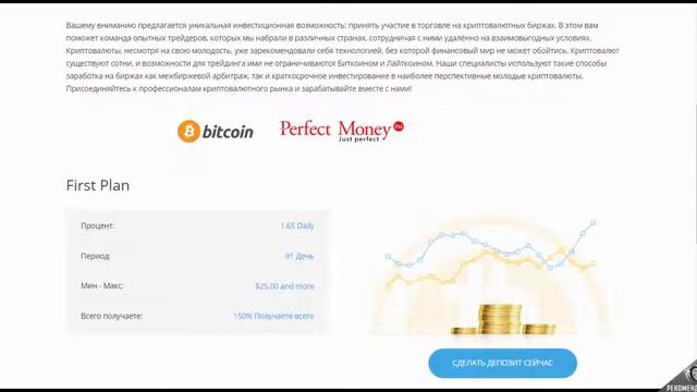 Обзор проекта Beatrise org смотреть онлайн