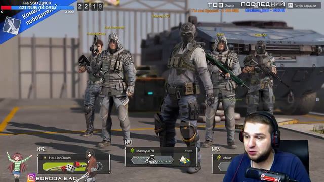 Ironsight: КТО С НАМИ?