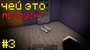 Потерянная КЛЮЧ КАРТА в ЗАКУЛИСЬЕ! / Backrooms (Misplaced) #3