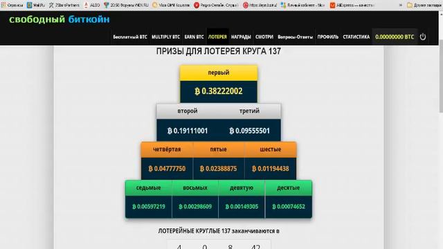 Работа в интернете! - Меня не обманешь! Выпуск №3 смотреть онлайн