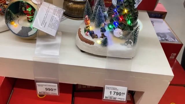 Леруа?Новый год 2023 ???❄️ смотреть онлайн