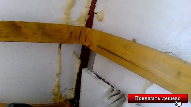 Газосиликатный Блог (День #3) - Пенаты, пена, пенопласт смотреть онлайн