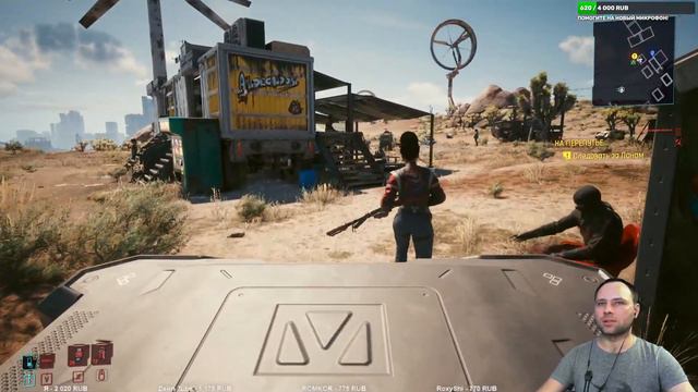 Дела с Панам Палмер! ➤ #8 ➤ Cyberpunk 2077 (Прохождение на русском 18+)