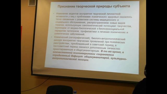 Конференция ППЛ (Санкт-Петербург). Интегративная психотерапия и психология смотреть онлайн