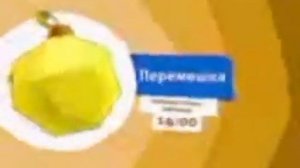 РАРИТЕТ! Желтый анонс Карусель декабрь 2015