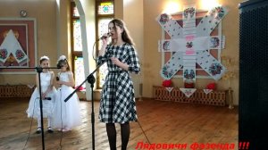 Гвоздовская  Оля 16 лет !!!