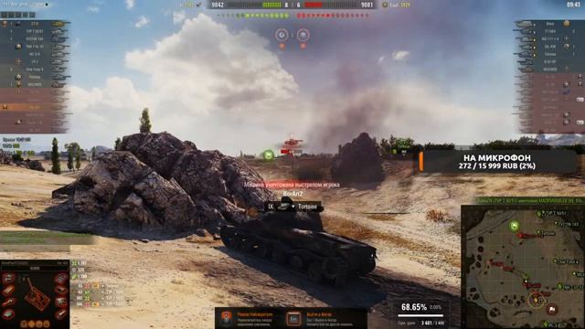 ОСТАЛОСЬ 5 ЗАДАЧ И Я ЗАСТРЯЛ (ОБ. 279) | WORLD OF TANKS #31 смотреть онлайн