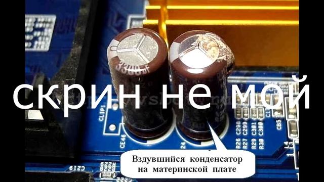 ОШИБКА KERNAL POWER 41 (63) И DEFAULT RADEON WATTMAN RESTORED/////ИЗИ РЕШЕНИЕ ЗА 3 МИНУТЫ смотреть онлайн