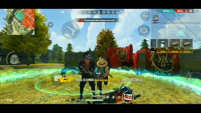 FASTEST PLAYER???ЛУЧШИЙ ИГРОК НА РУССКОМ РЕГИОНЕ ??❤️ смотреть онлайн