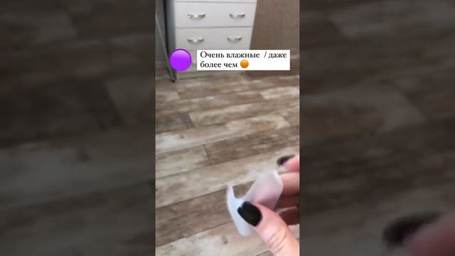 ВЛАЖНЫЕ ПАТЧИ ДЛЯ НАРАЩИВАНИЯ РЕСНИЦ смотреть онлайн