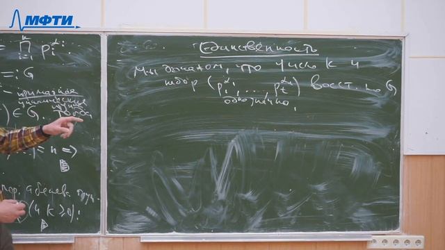 Теория групп 12. Конечнопорожденные абелевы группы смотреть онлайн