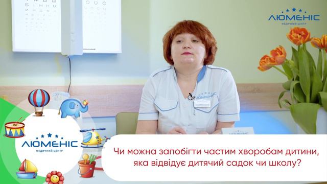 5 питань до лікаря-педіатра смотреть онлайн