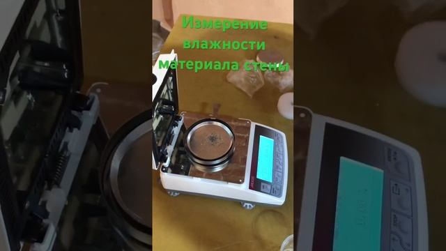 Устранение влаги на стенах первых этажей, капиллярное поднятие влаги Www.biodry.by