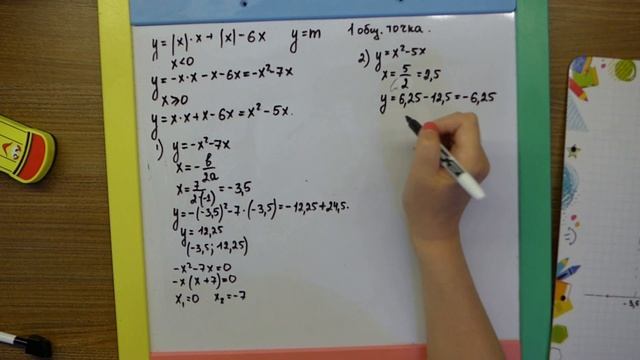 задание 23 ОГЭ смотреть онлайн