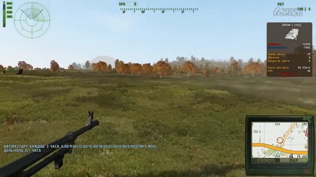 Мгновения DayZ №9 - Добряк на броневике #2