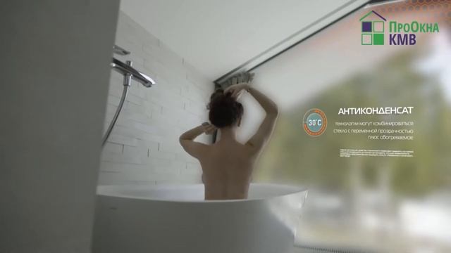 Окна с обогревом + стекло с переменной прозрачностью смотреть онлайн