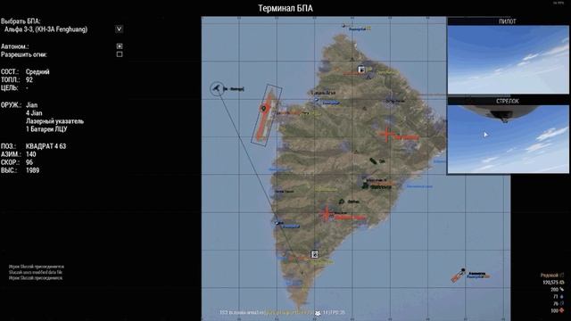 ARMA III - БПЛА ГАЙД ДЛЯ ЧАЙНИКОВ. смотреть онлайн