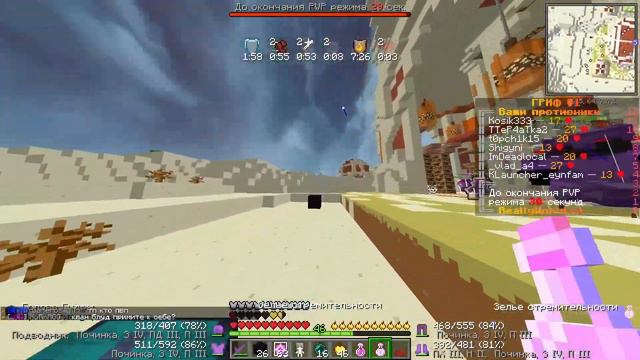 Майнкрафт, но БЕФФ СОЗДАЛ СВОЙ КИТ ДЛЯ МЕНЯ на ReallyWorld!