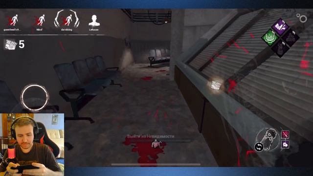 Читер-Багоюзер Призрак в Dead By Daylight Mobile! смотреть онлайн