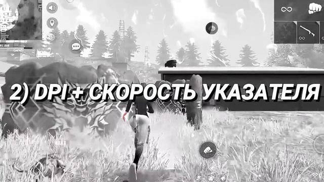 ❤Как БЫСТРО ДВИГАТЬСЯ?Как НАУЧИТСЯ ИДЕАЛЬНО МАНСИТЬ?ЛУЧШАЯ СКОРОСТЬ?Обучалка Фри Фаер ? смотреть онлайн