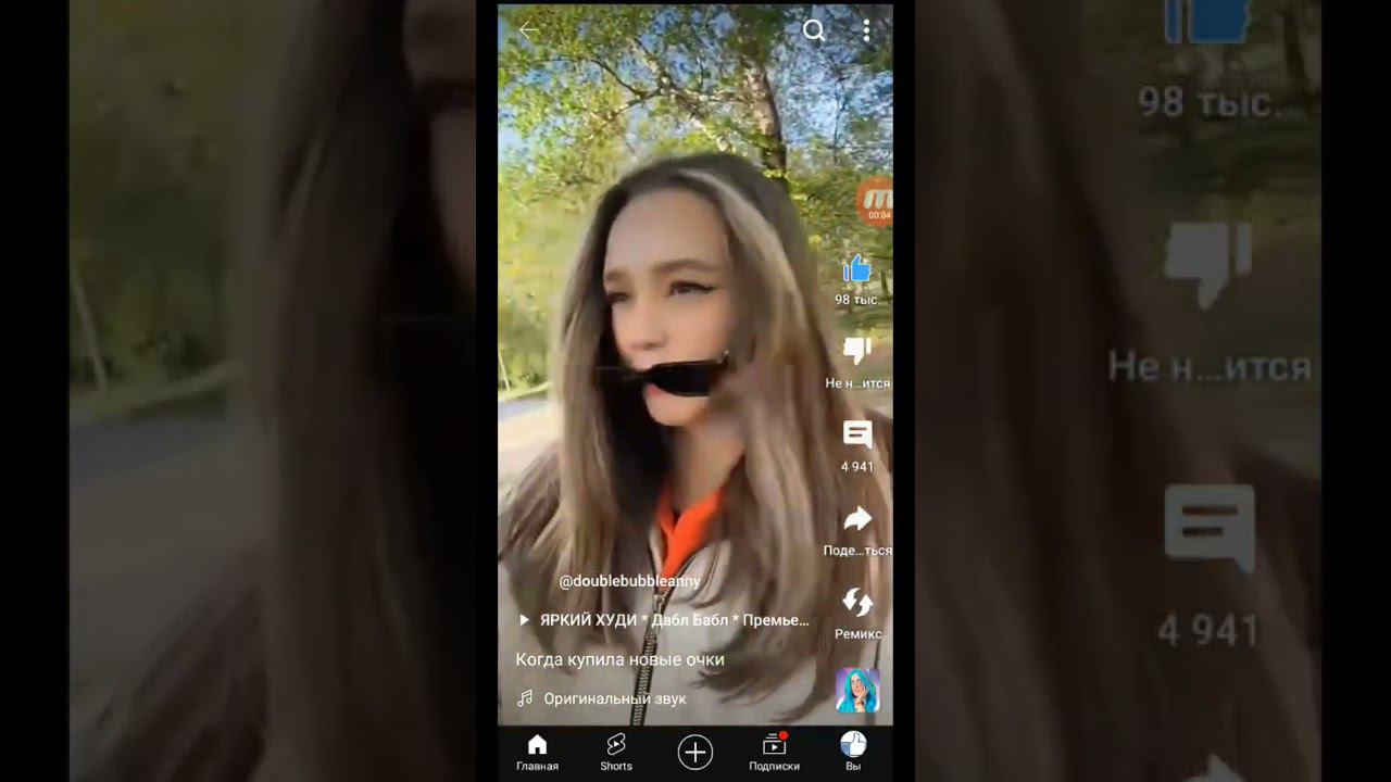 пов:я когда иду в школу