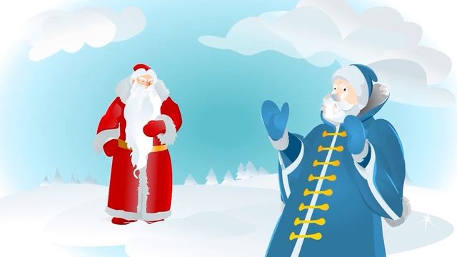 Сказка «Два Мороза» смотреть онлайн