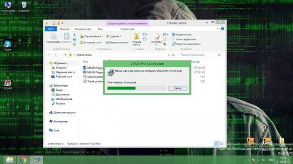 MAGIX Vegas Pro 14.0 Build 211 [x64] PC | RePack by KpoJIuK | 2017