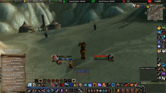 ВОВ КЛАССИК |СТРИМ|◄Wow:Classic►◄Пламегор► Полное Погружение - #31 ;)