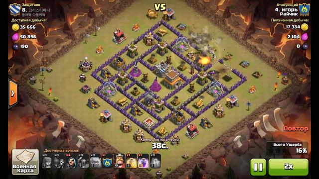 Рака-Така или как НЕ нужно делать(видео предостережение) смотреть онлайн