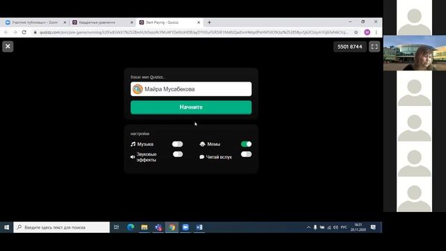 Развитие навыков самооценивания учащихся на уроках математики в 7-9 классах Рус яз смотреть онлайн
