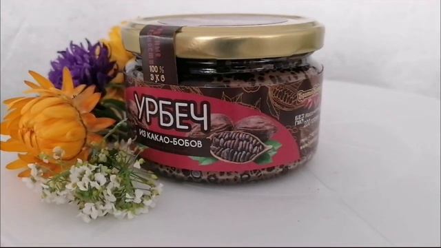 Братья Бадраковы / Урбеч из какао бобов. Www.badrakov.com