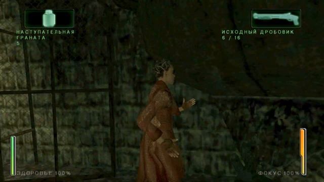 Enter the Matrix 12 прохождение walkthrough смотреть онлайн