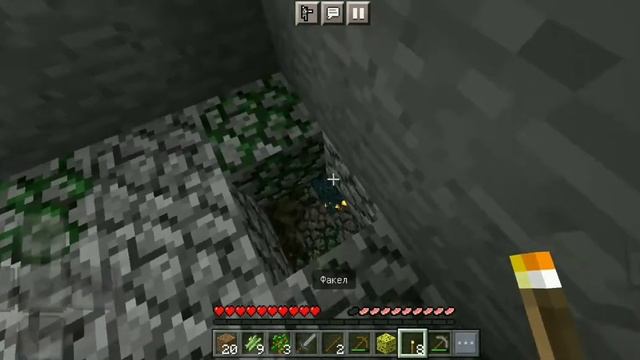 выживание в бутылке в Майнкрафт пе смотреть онлайн