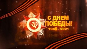 Видеозаставка День Победы