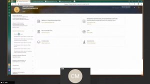 Работа в системе ФГИС «Зерно» для производителей и переработчиков зерновых и масличных культур