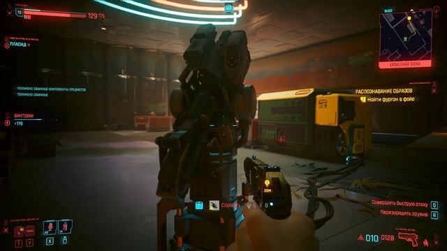 CYBERPUNK 2077 #13 распознавание образов смотреть онлайн